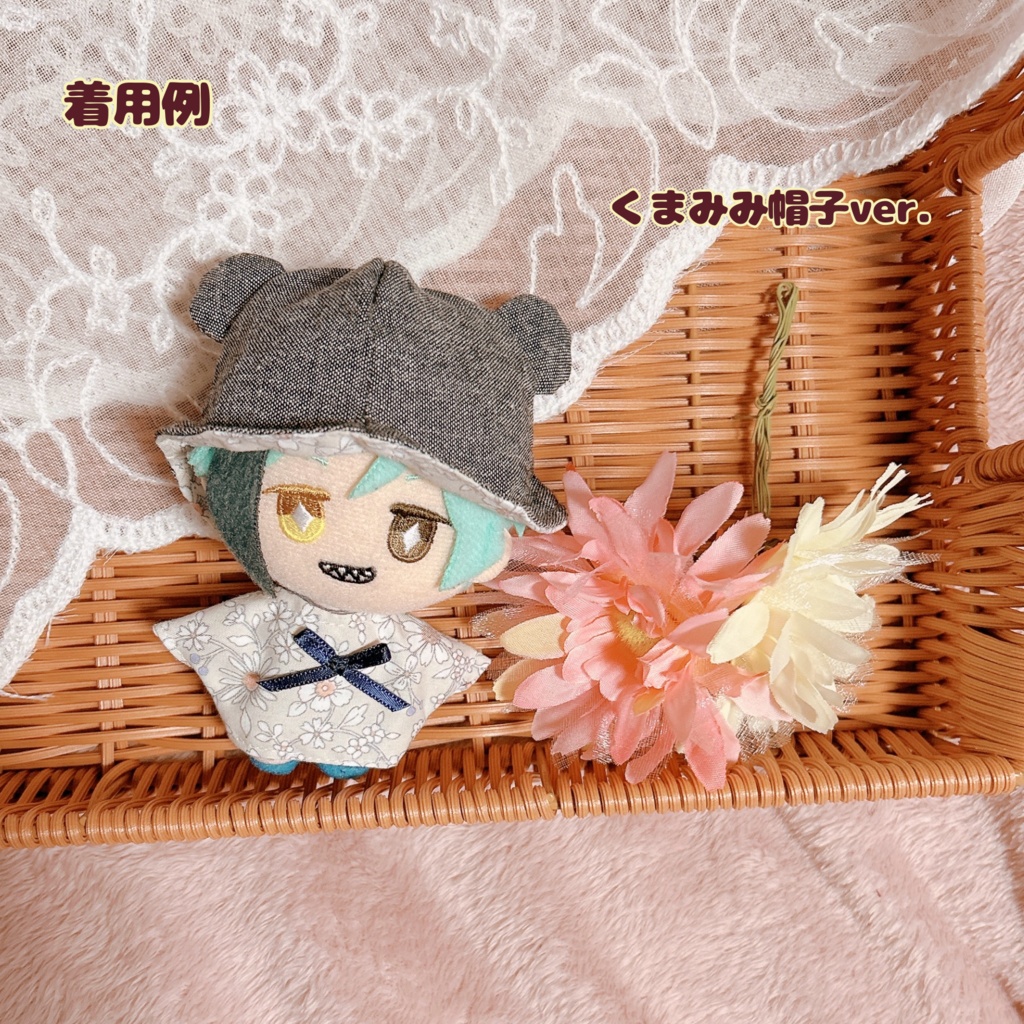 【10cmぬい用】くまちゃん花柄セット