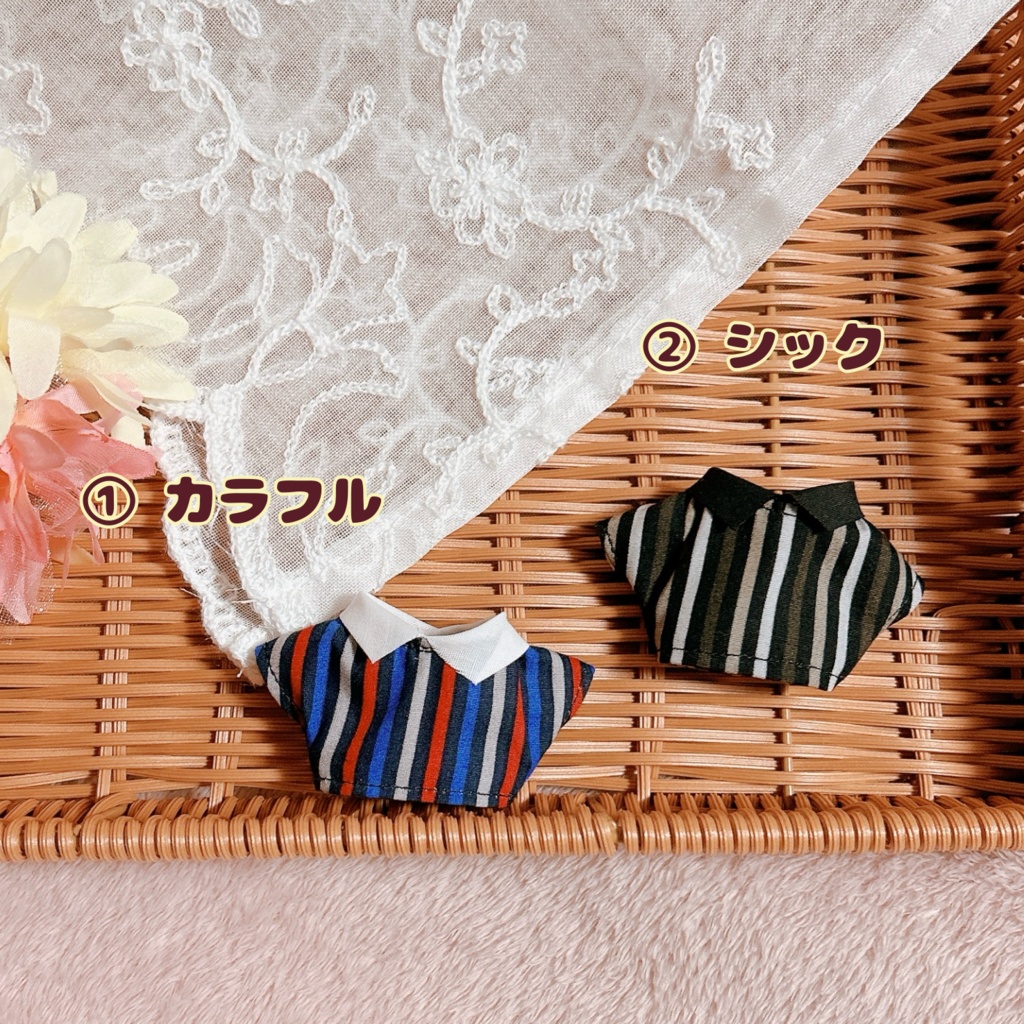 【10cmぬい用】セール価格⭐︎ストライプシャツ