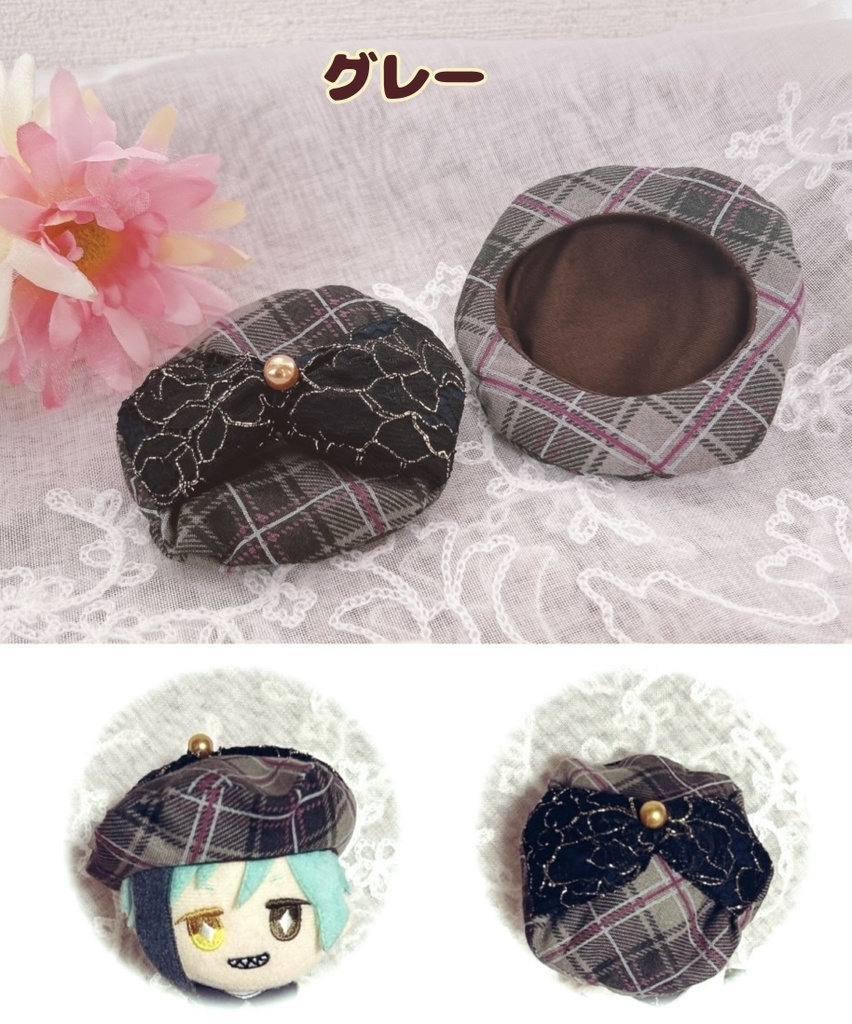 【10cmぬい用】りぼんベレー帽
