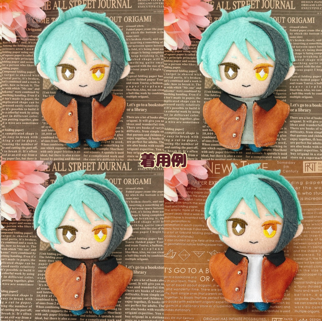 【10cmぬい用】トラジャケットセット