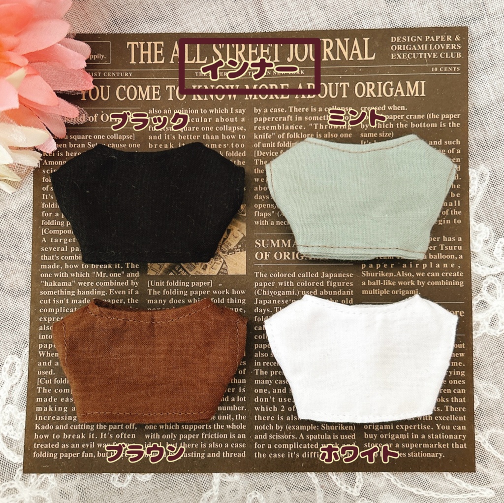 【10cmぬい用】トラジャケットセット