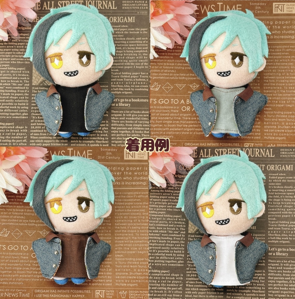 【10cmぬい用】トラジャケットセット