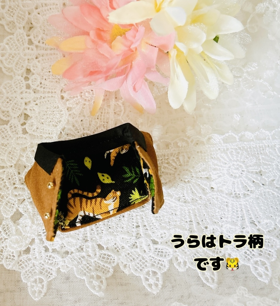 【10cmぬい用】トラジャケットセット