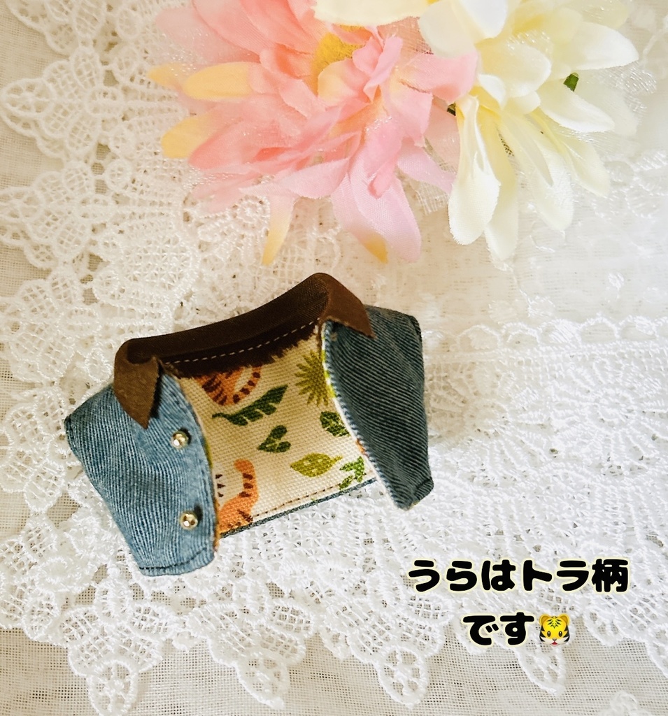 【10cmぬい用】トラジャケット