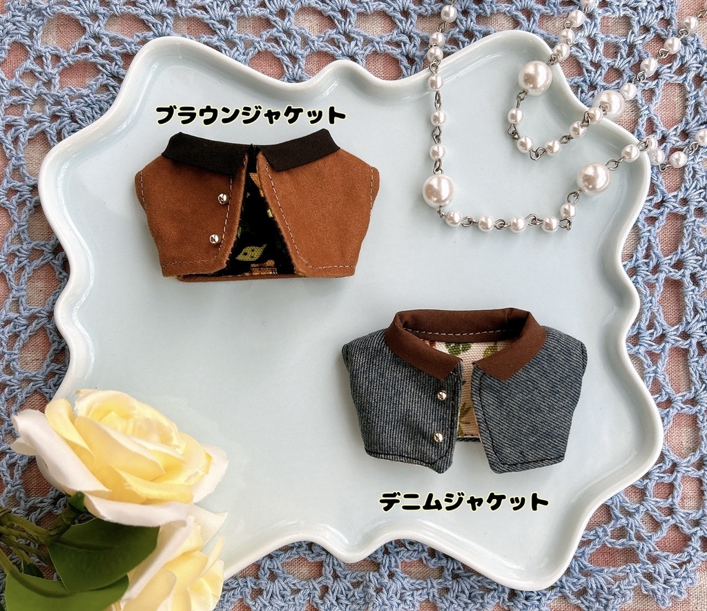 【10cmぬい用】トラジャケット