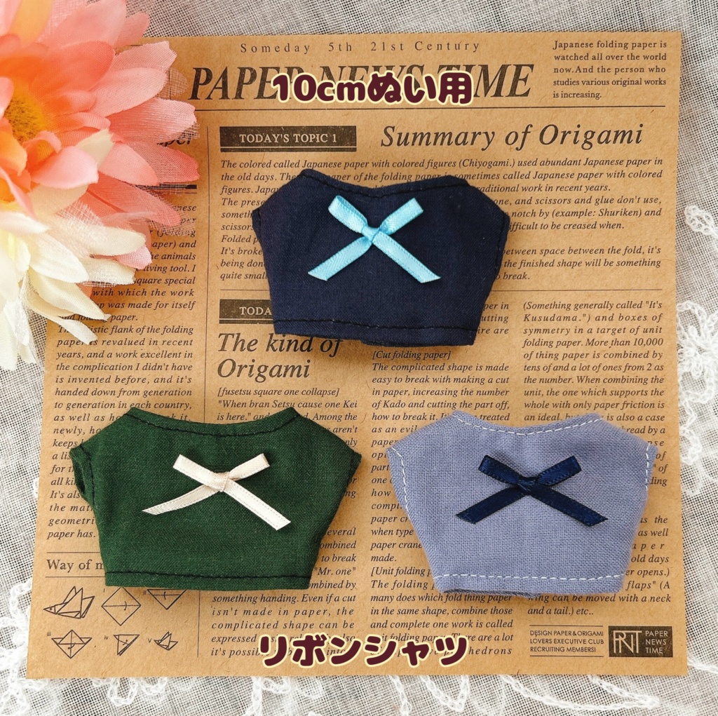 【10cmぬい用】リボンシャツ