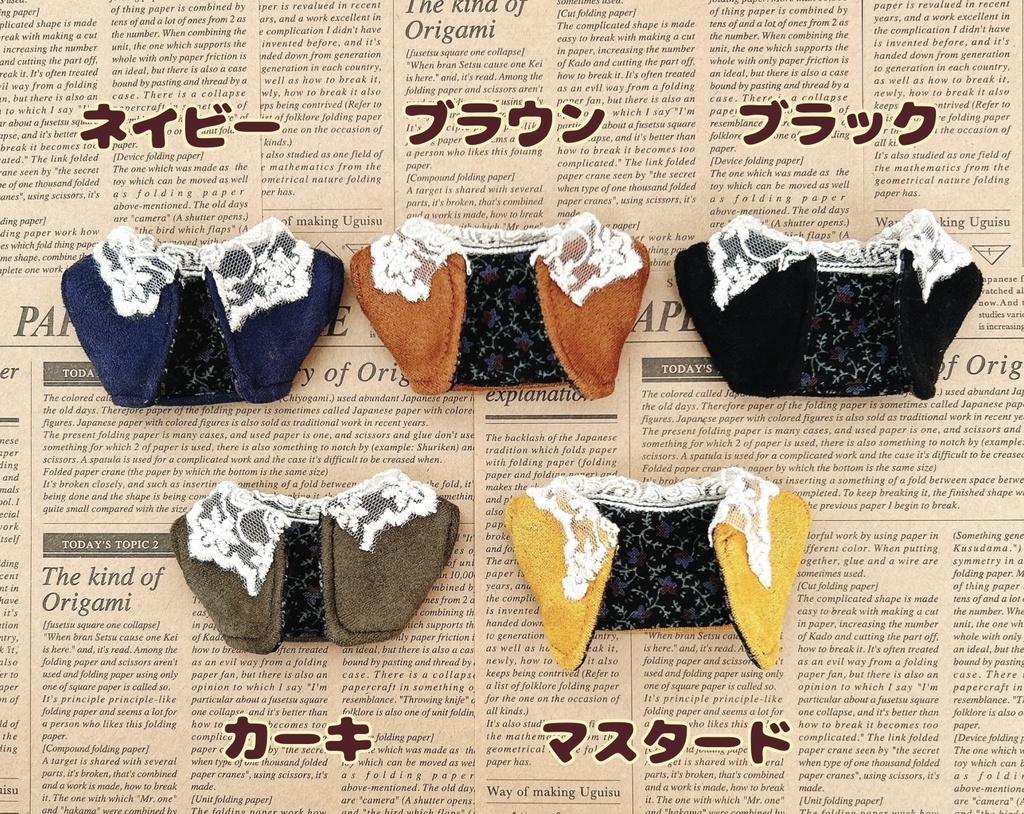 【10cmぬい用】カーディガン風スエードアウター