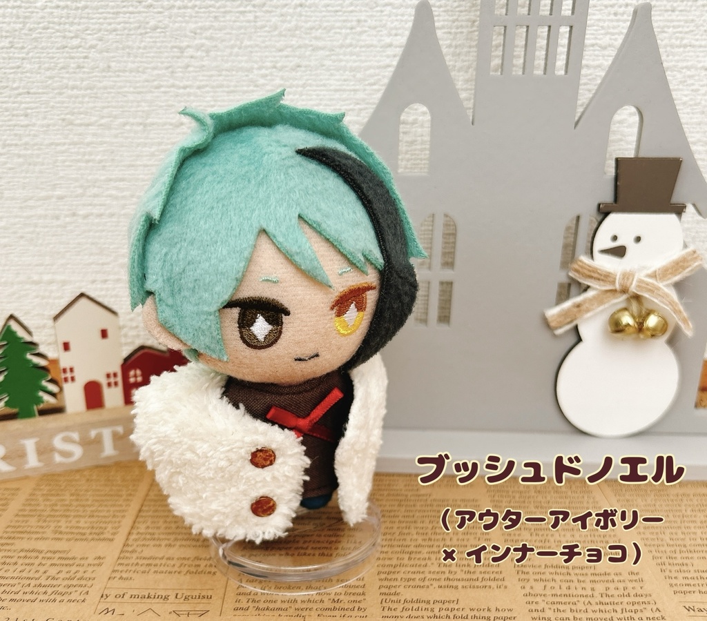 【10cmぬい用】ふわもこアウターセット