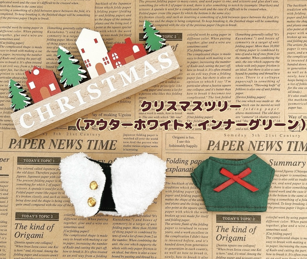 【10cmぬい用】ふわもこアウターセット