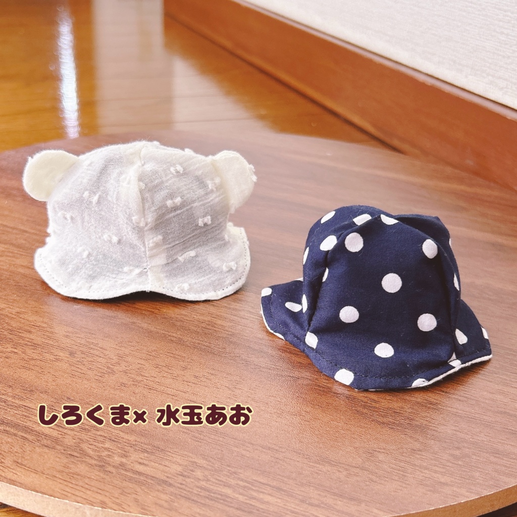 【10cmぬい用】アニマル帽子①