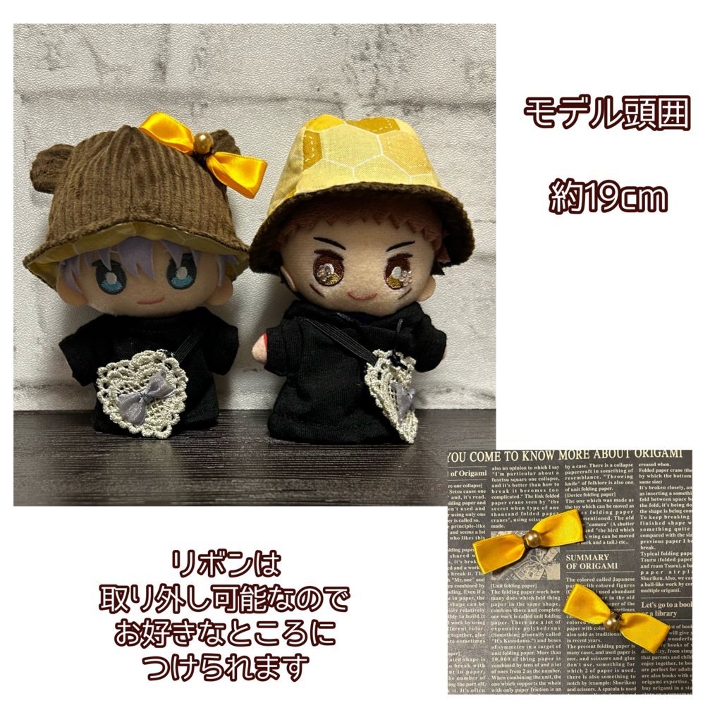 【10cmぬい用】アニマル帽子①