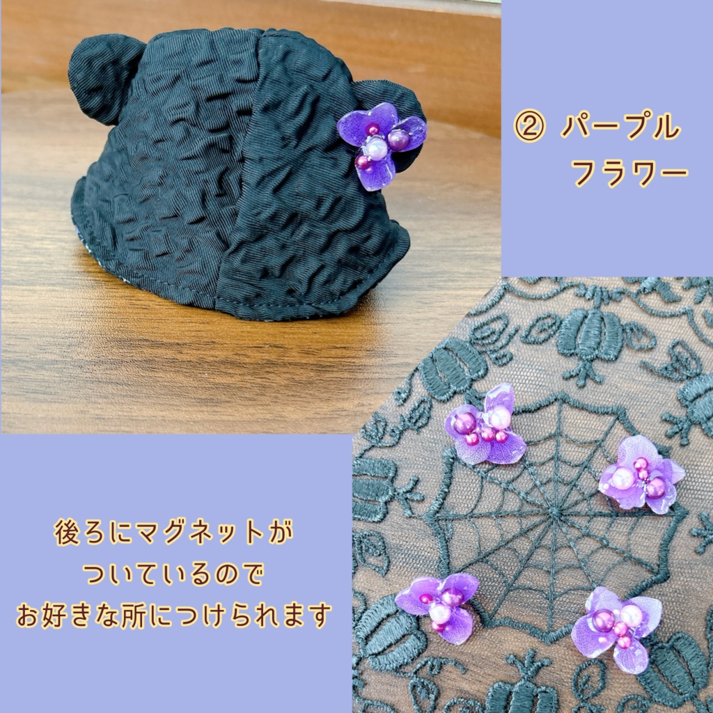 【10cmぬい用】アニマル帽子①