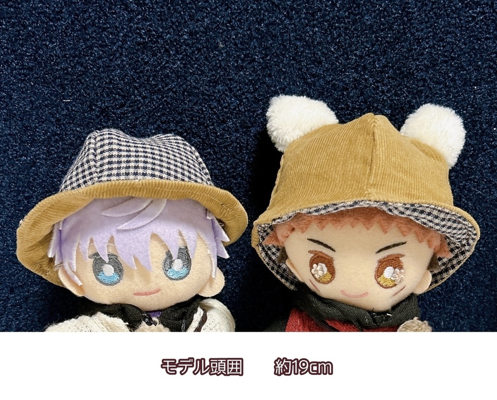 【10cmぬい用】アニマル帽子②