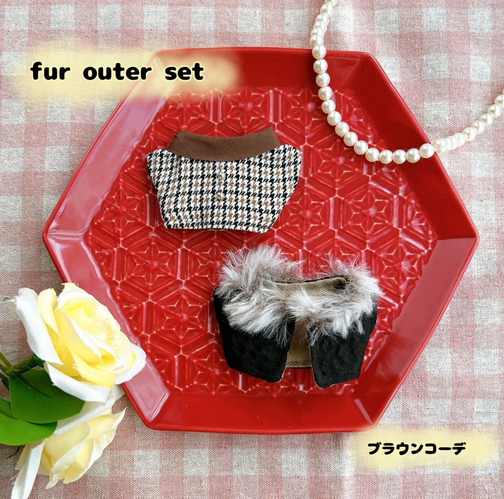 【10cmぬい用】ファーアウターセット
