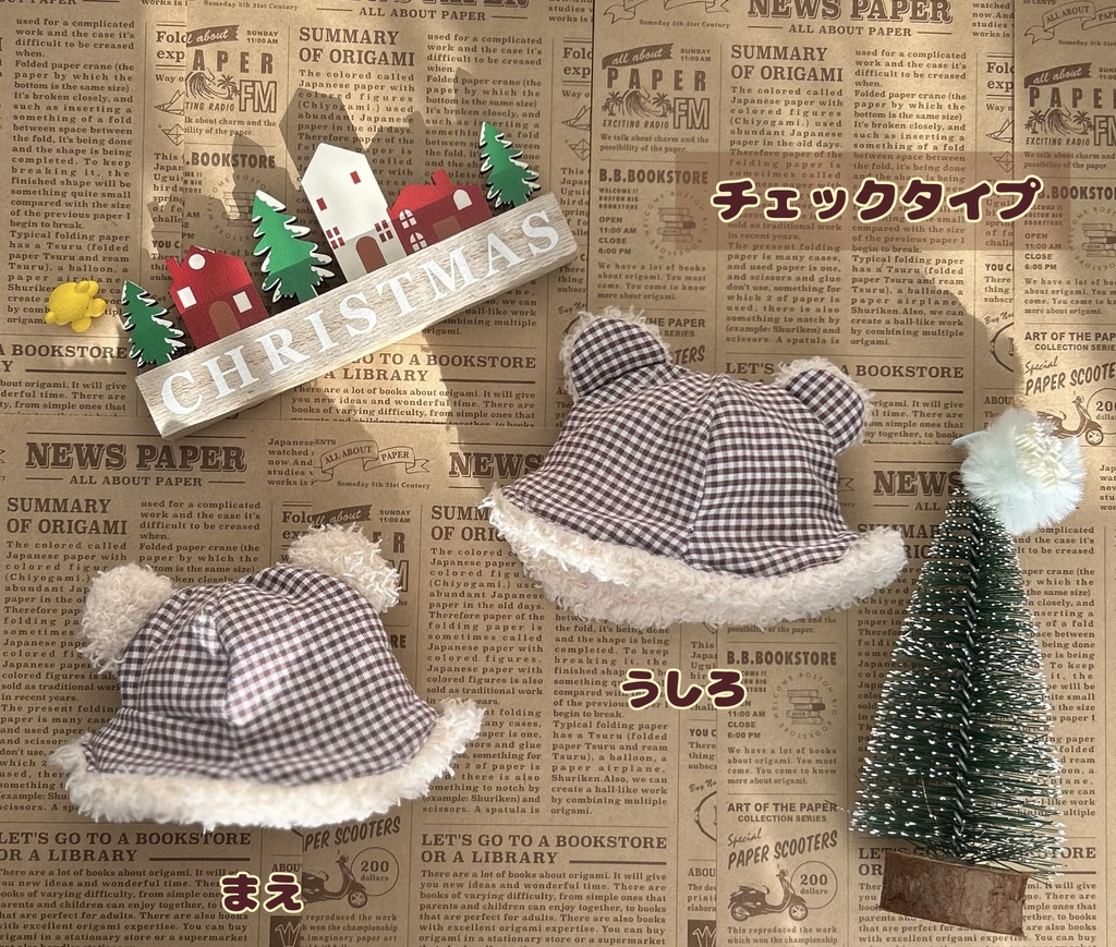 【10cmぬい用】くまちゃんはっと