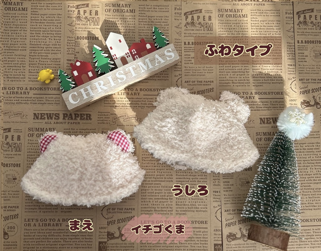 【10cmぬい用】くまちゃんはっと