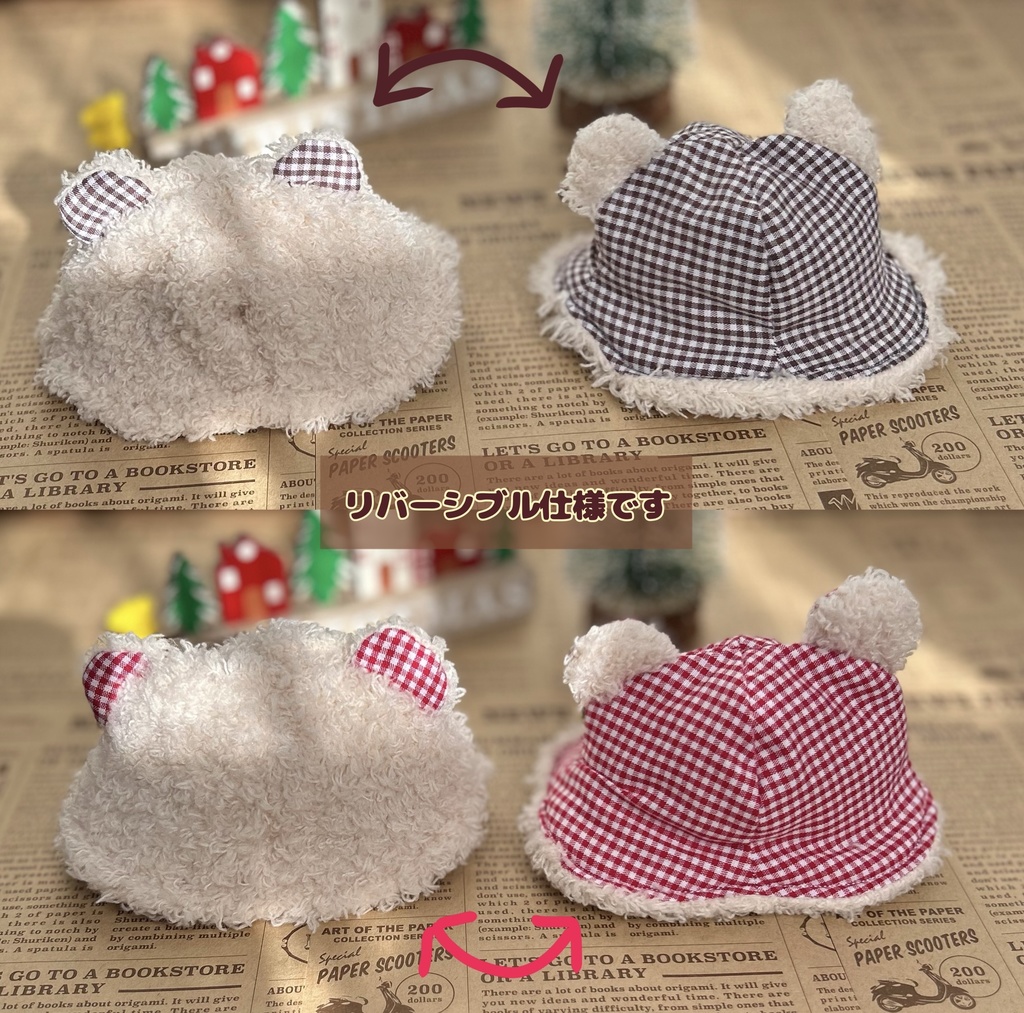 【10cmぬい用】くまちゃんはっと