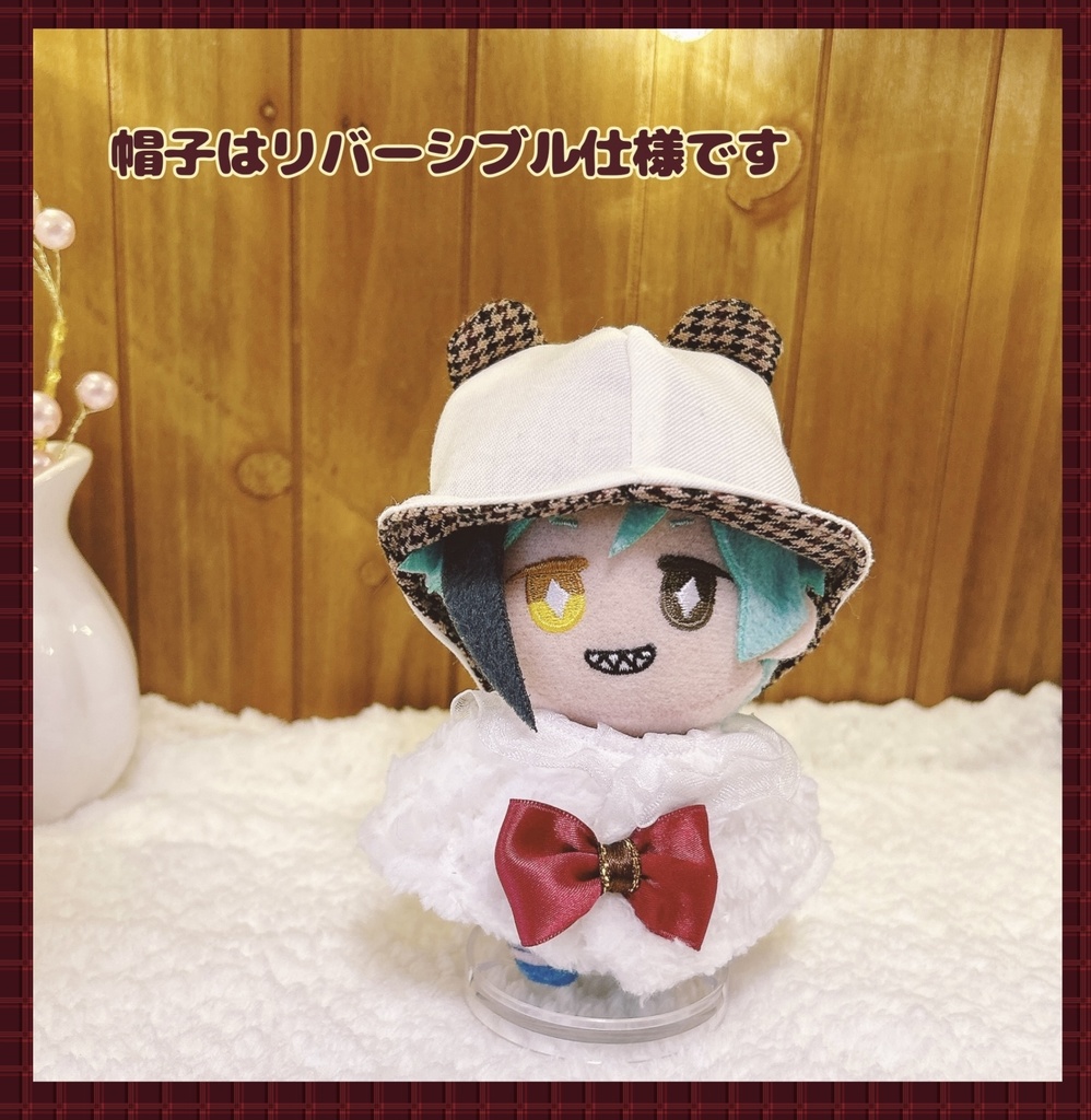 【10cmぬい用】冬のお出かけセット