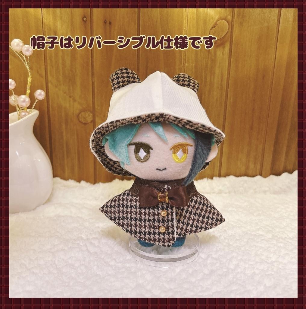 【10cmぬい用】冬のお出かけセット