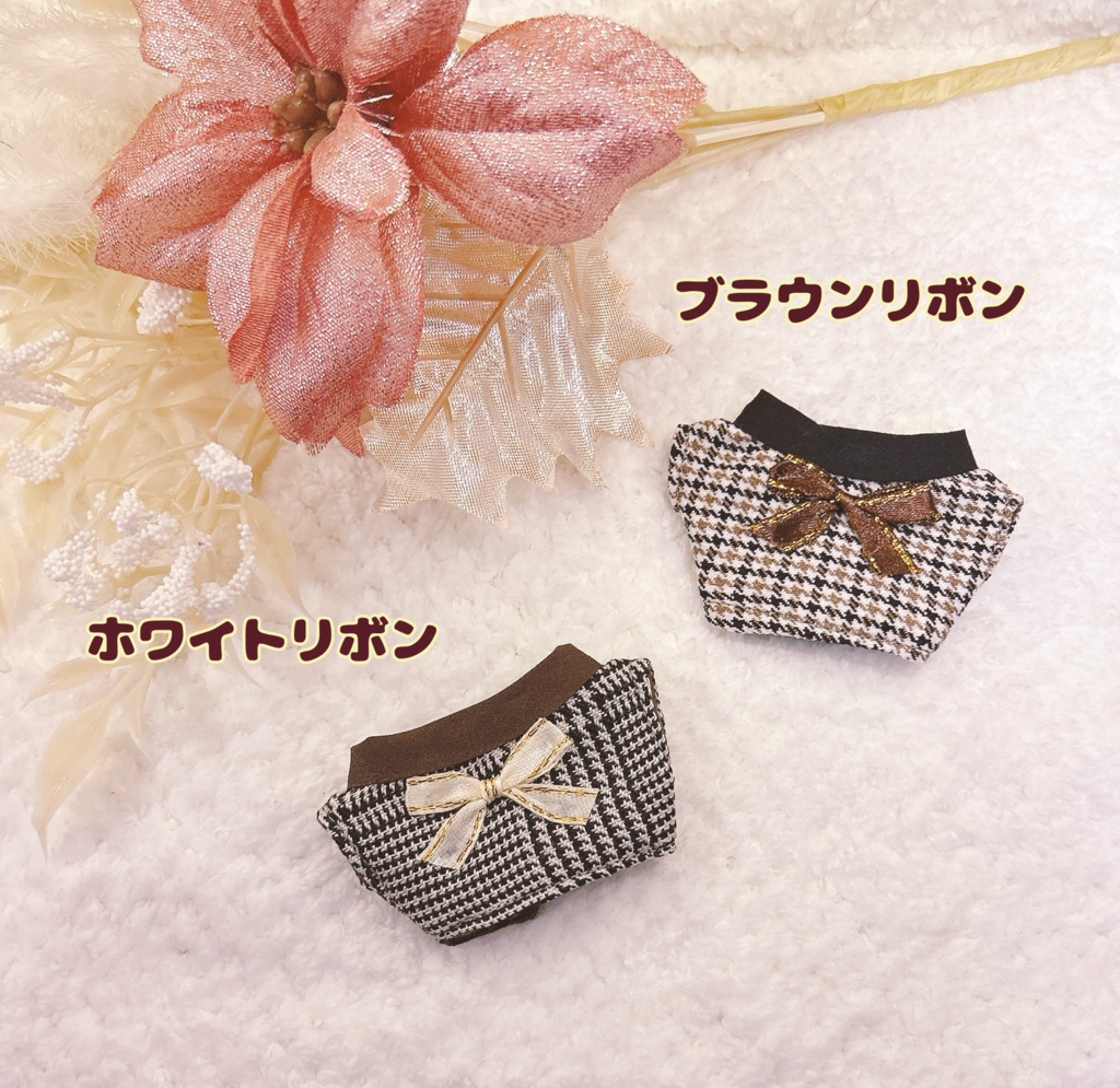 【10cmぬい用】タートルネック風リボンシャツ