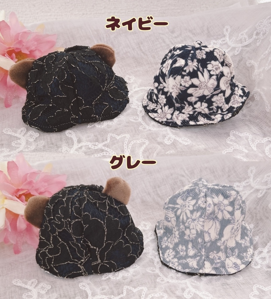 【10cmぬい用】12月31日まで 福袋 選べる+ランダム 計4点セット