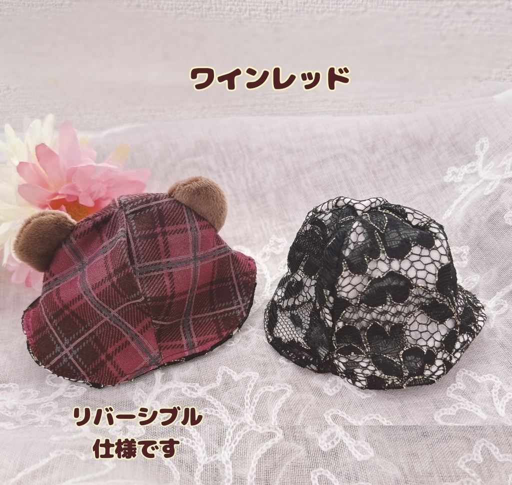 【10cmぬい用】12月31日まで 福袋 選べる+ランダム 計4点セット