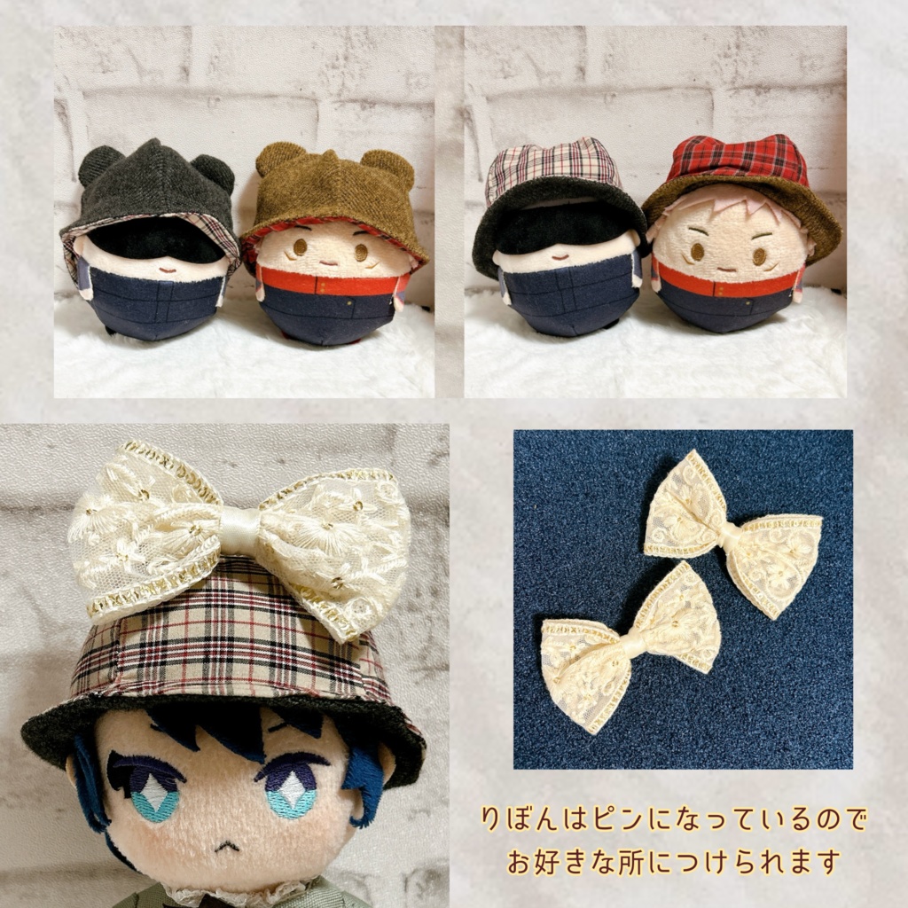 【16cmぬい用】アニマル帽子 福袋 選べる+ランダム 計4点セット