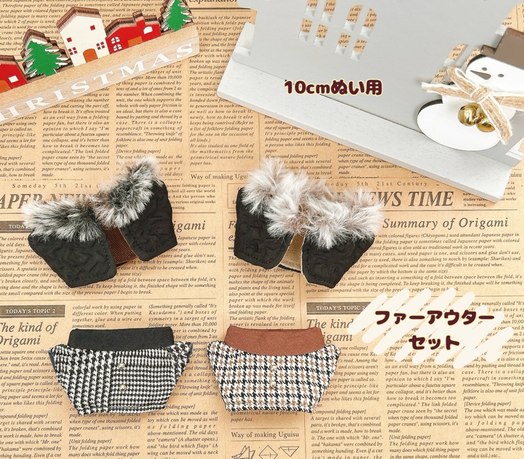 【10cmぬい用】お洋服 福袋 選べる+ランダム 計5点セット