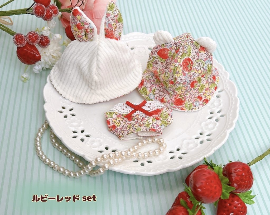 【10cmぬい用】strawberry set