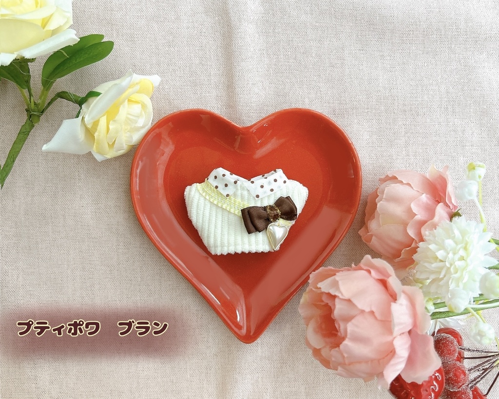 【10cmぬい用】You are my Valentine.
