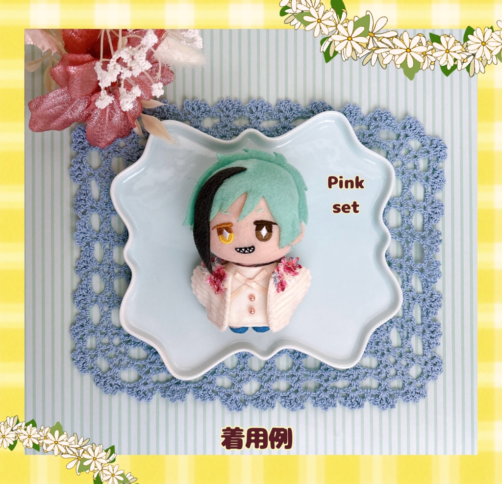 【10cmぬい用】2月20日まで ぬい服 happy set(選べる+ランダム計5点セット)