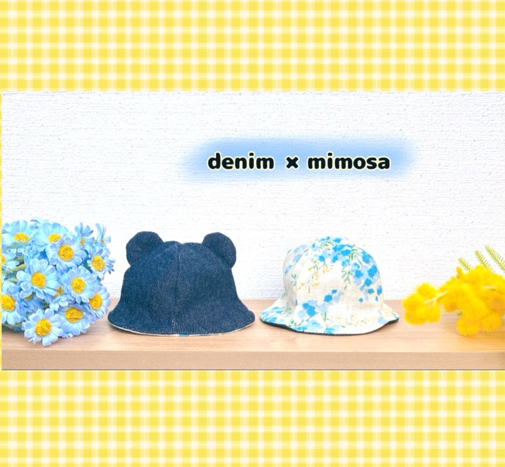 【10cmぬい用】デニムくまちゃんはっと〜ミモザ〜