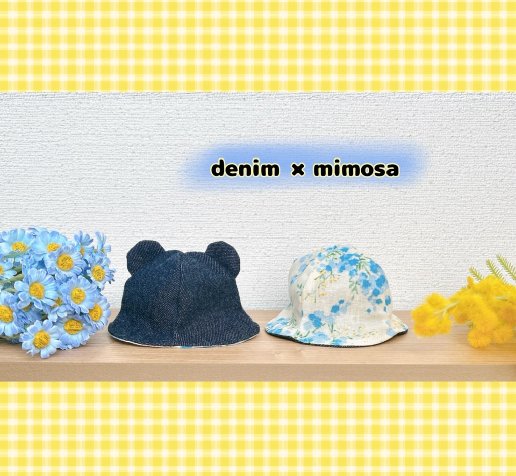 【10cmぬい用】デニムくまちゃんはっと〜ミモザ〜