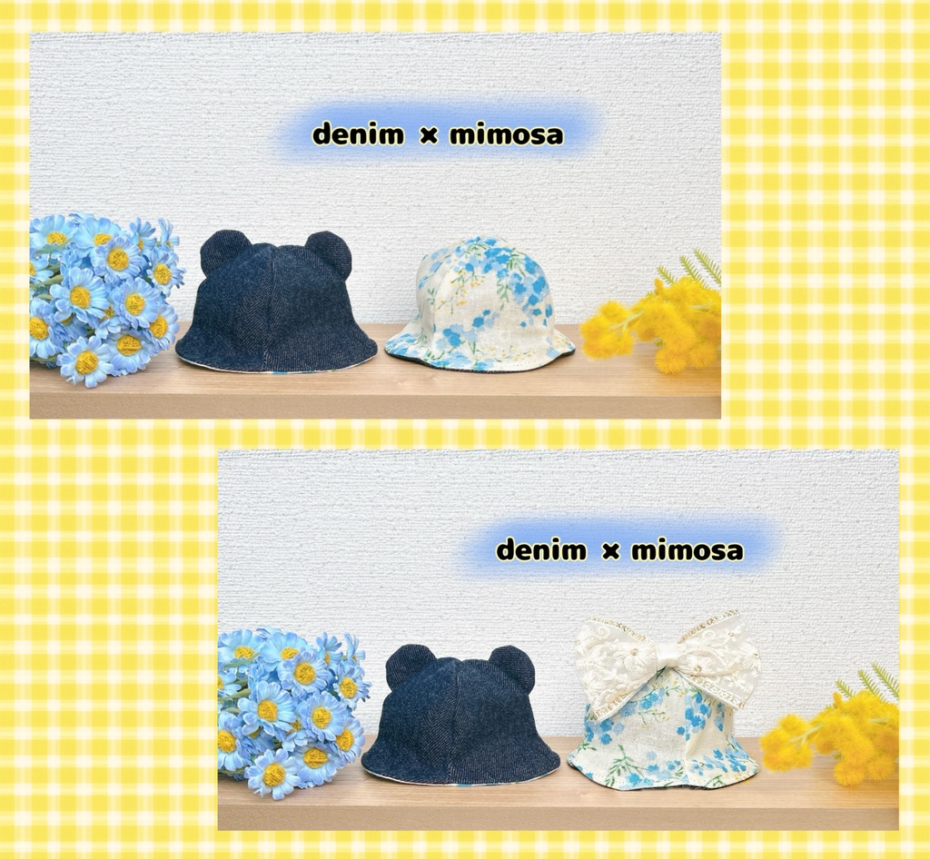 【10cmぬい用】デニムくまちゃんはっと〜ミモザ〜