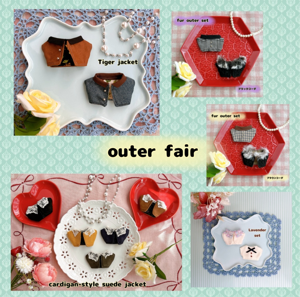 【10cmぬい用】3月22日までの期間限定　アウターフェア