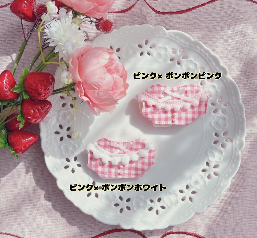 【10cmぬい用】4月20日までの期間限定 Happy set 選べるポンポンシャツ1点+ランダム4点 計5点セット