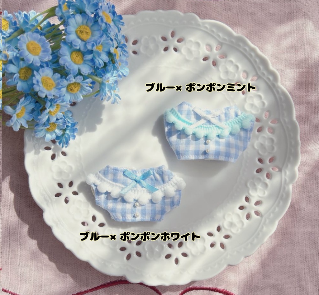 【10cmぬい用】4月20日までの期間限定 Happy set 選べるポンポンシャツ1点+ランダム4点 計5点セット