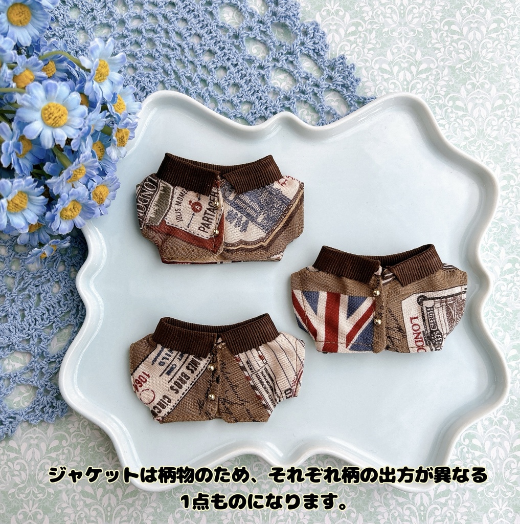 【10cmぬい用】journey set