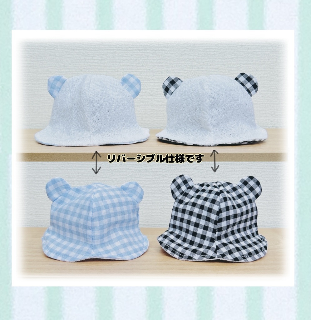 【10cmぬい用】Precocious nui 帽子