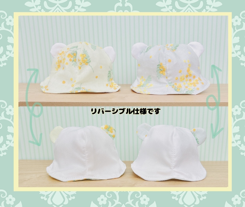 【10cmぬい用】クリームソーダくまちゃんはっと
