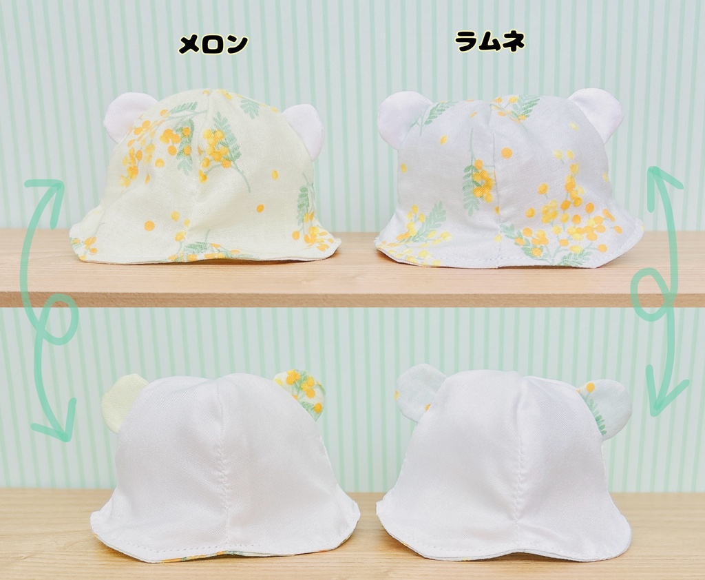 【10cmぬい用】クリームソーダくまちゃんはっと