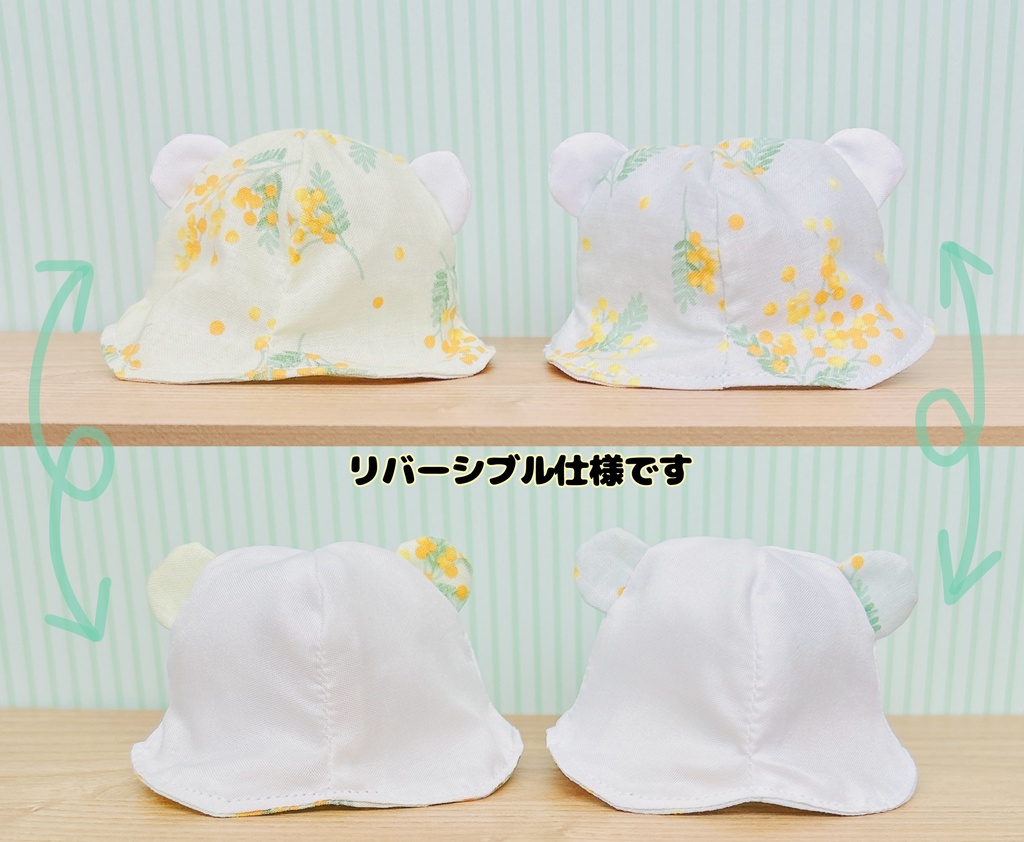 【10cmぬい用】クリームソーダくまちゃんはっと