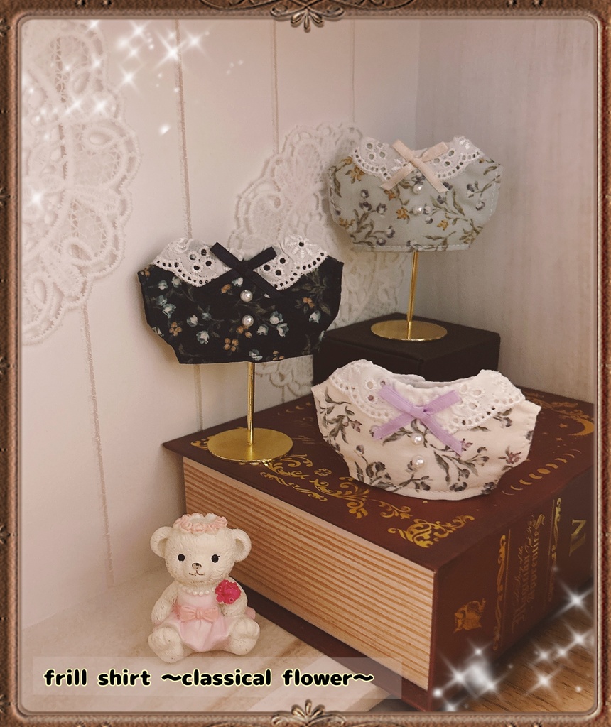 【10cmぬい用】frill shirt 〜classical flower〜