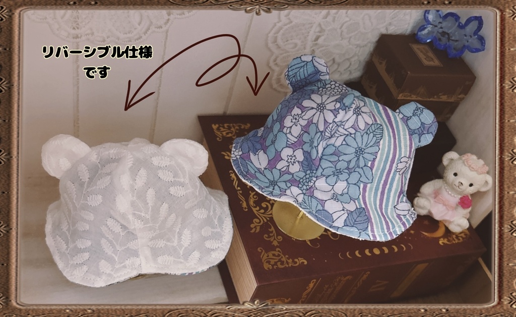 【10cmぬい用】紫陽花くまちゃんはっと