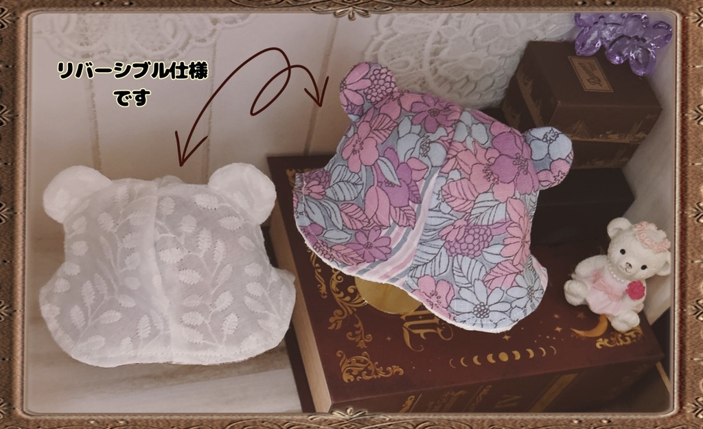 【10cmぬい用】紫陽花くまちゃんはっと