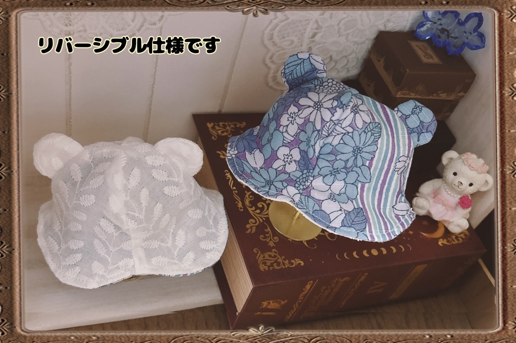 【10cmぬい用】紫陽花くまちゃんはっと