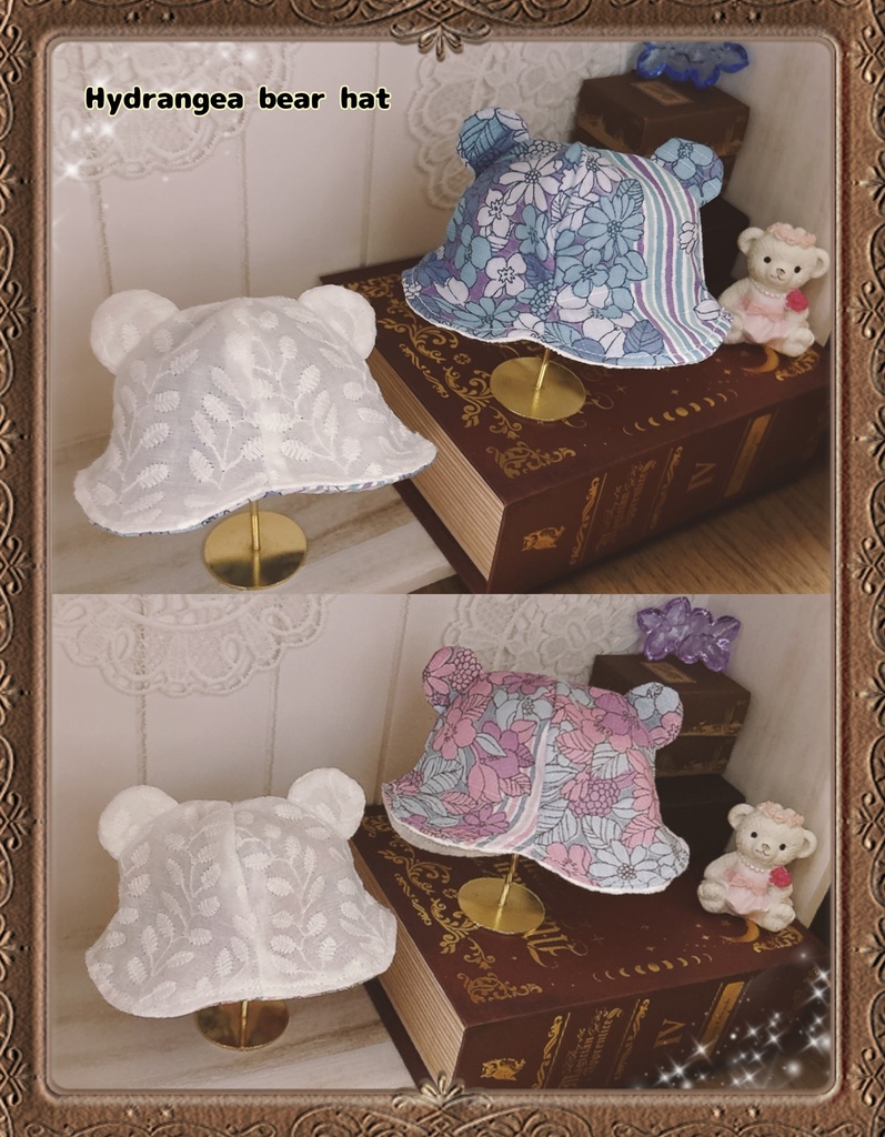 【10cmぬい用】紫陽花くまちゃんはっと