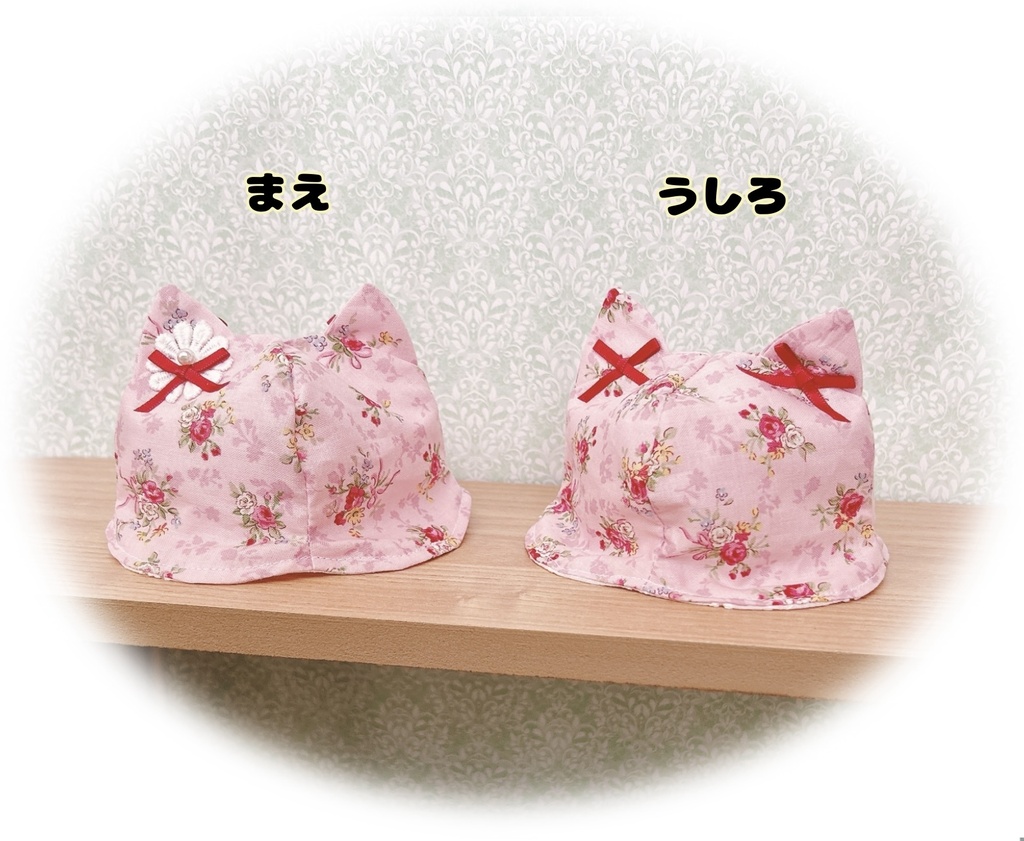 【16cmぬい用】ねこくまはっと