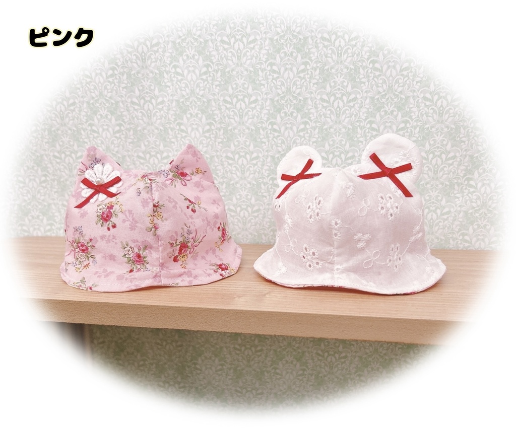 【16cmぬい用】ねこくまはっと