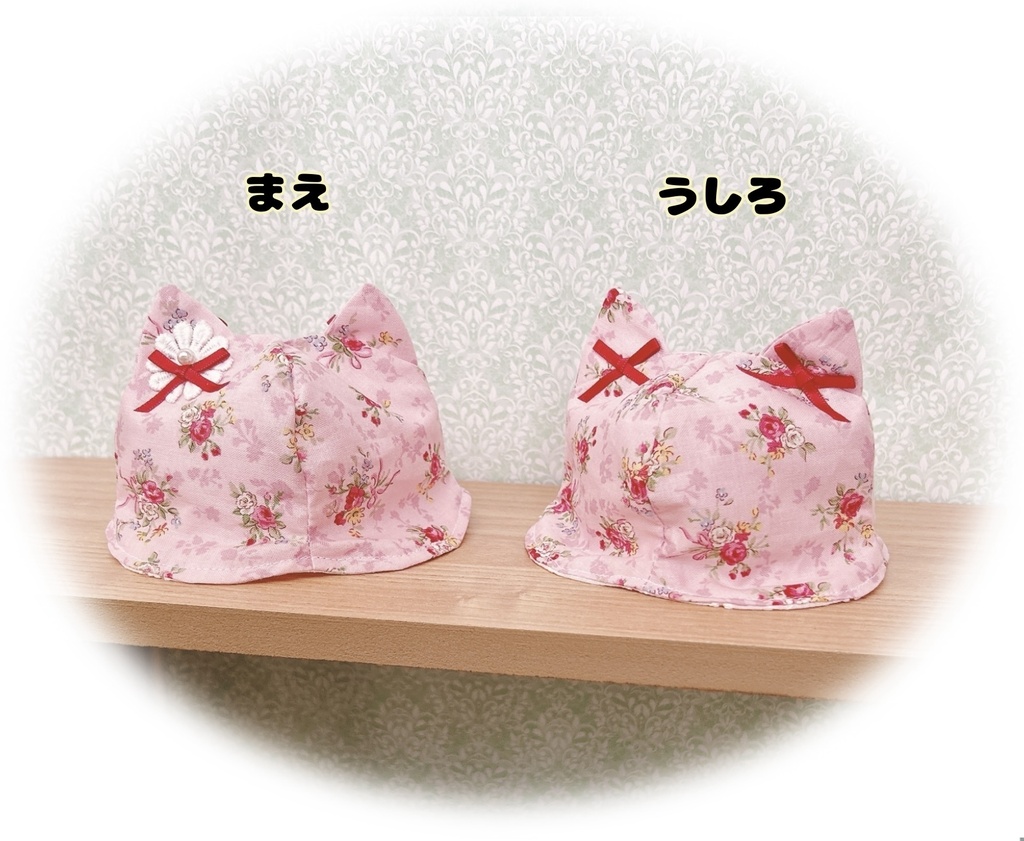 【16cmぬい用】6月25日まで 選べる+ランダム 計4点 帽子のHappy set